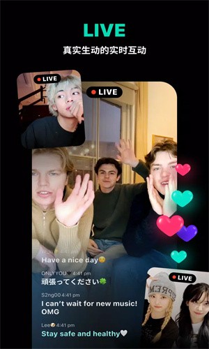 Weverse安卓版截图1