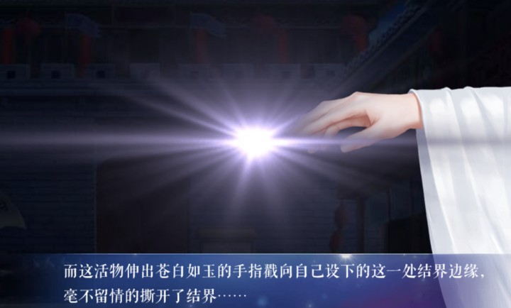 满级神君变废柴手机版截图4