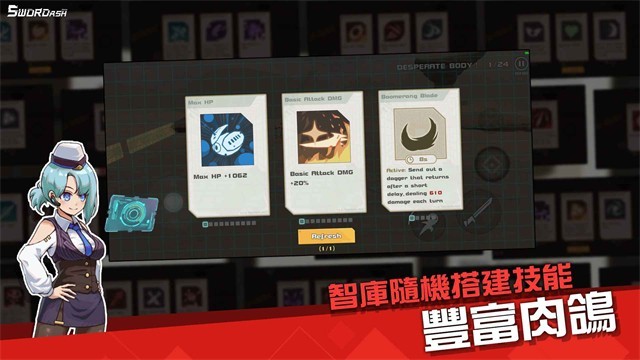 孤勇无双手游截图4