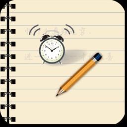 备忘录提醒app