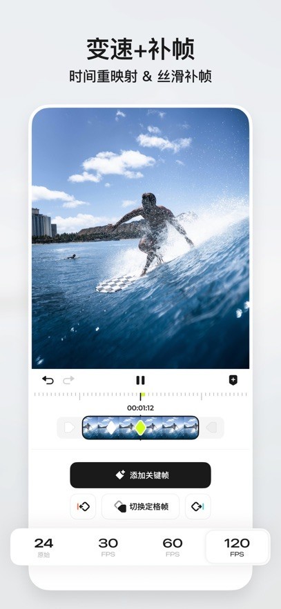 Blurrr剪辑软件截图5