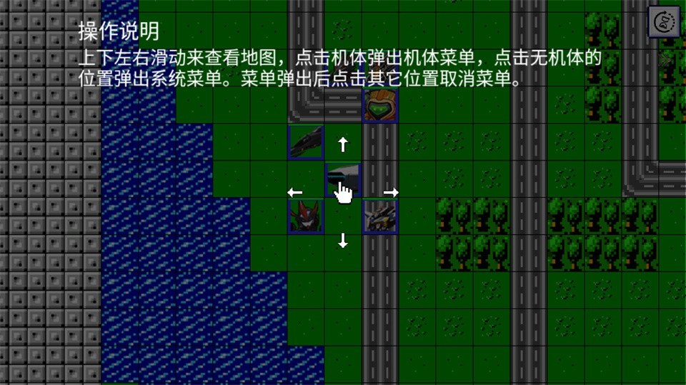 机战新世纪截图2