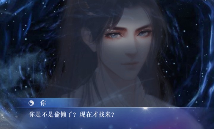 满级神君变废柴手机版截图3