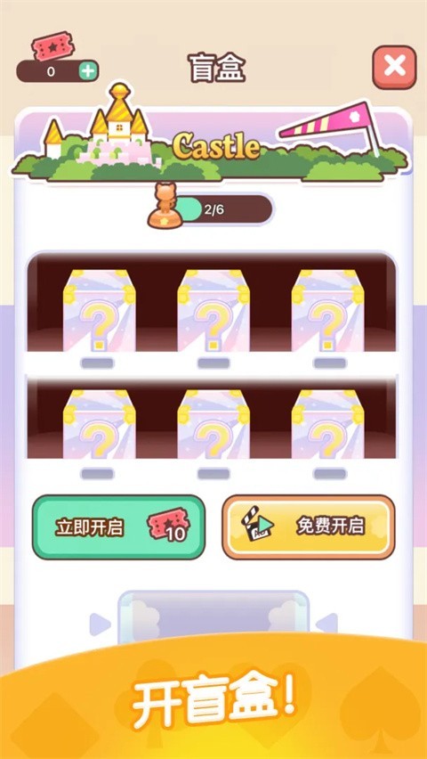 猫咪纸牌接龙游戏截图1