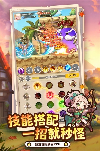 彩虹之光离线版截图2