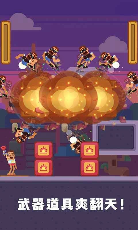 疯狂传送门截图3