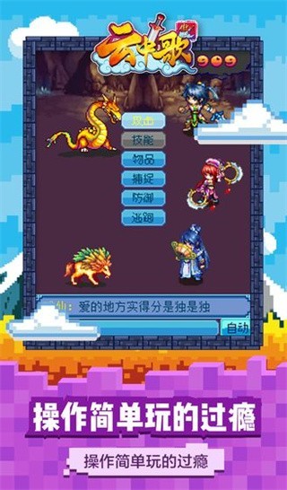 云中歌官方正版截图3