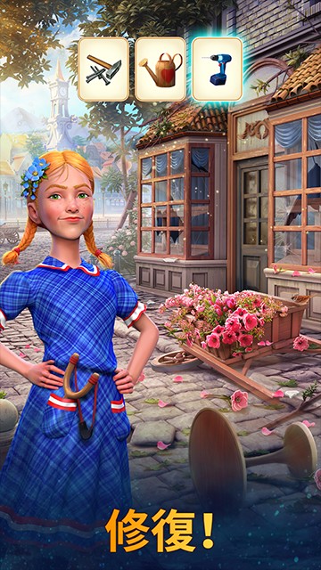 钟表匠游戏正版截图4