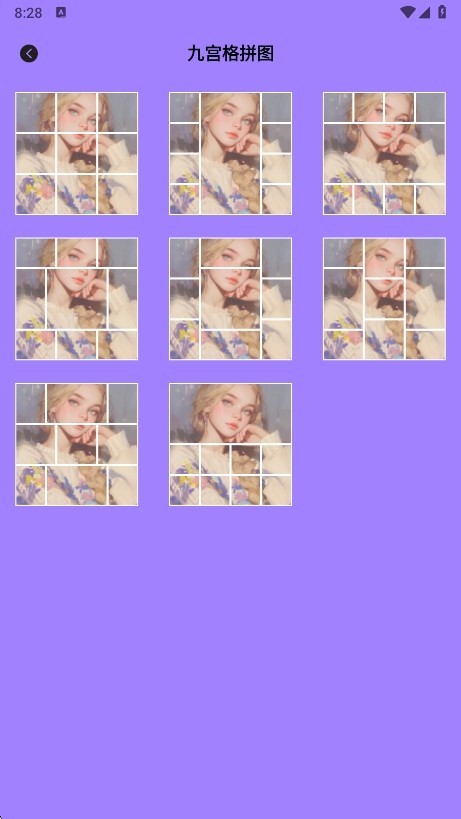 Scan画质助手app截图3