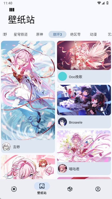 Sparkle工具箱app截图4