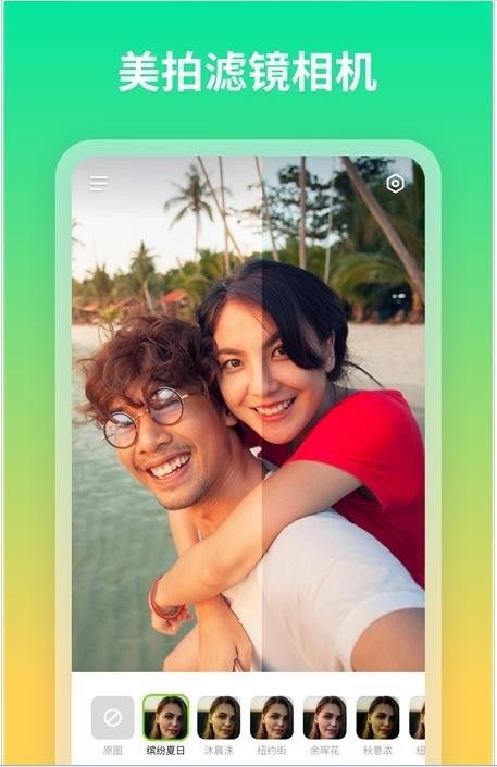 青吼相机app截图4