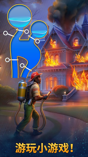 钟表匠游戏正版截图3