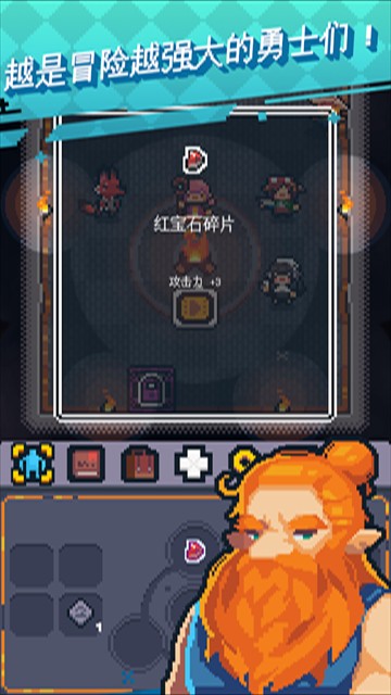 英雄之战官方版截图2