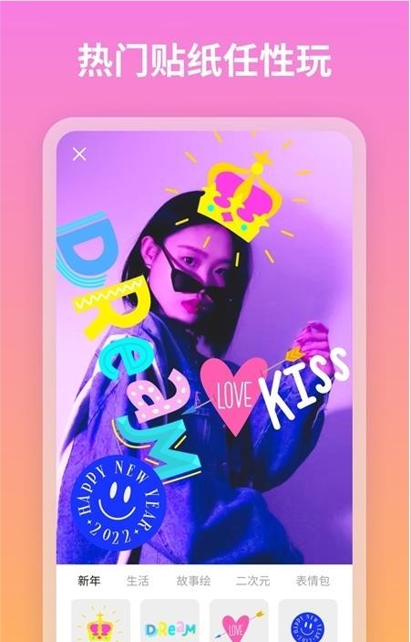 青吼相机app截图3