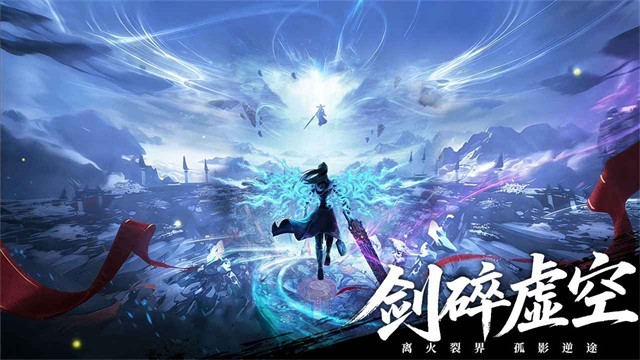 斗破苍穹2026最新版截图2