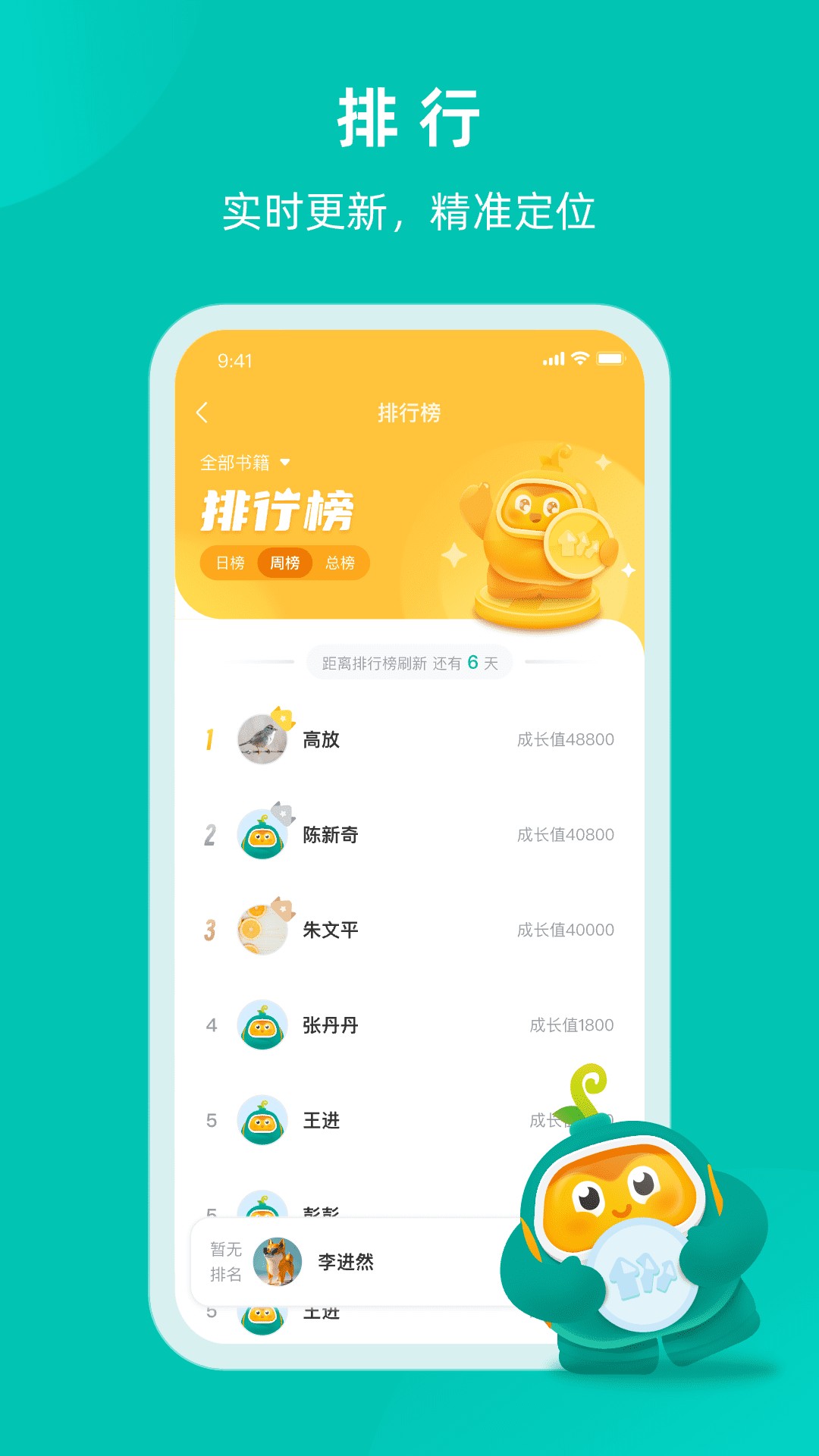 根源盒子app截图2