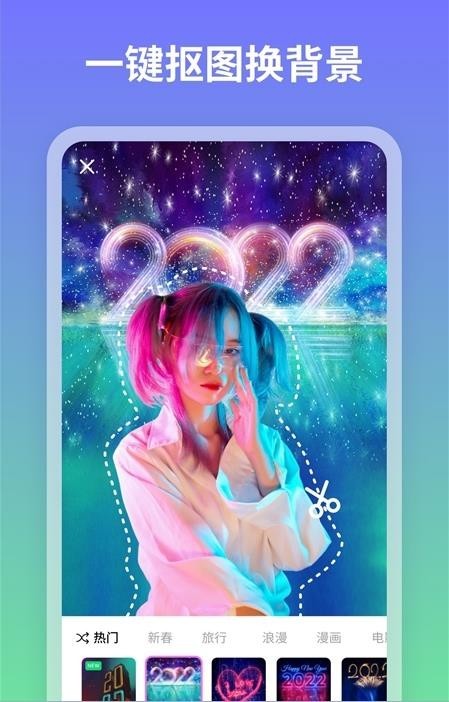 青吼相机app截图2