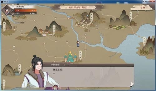 觅长生手机版截图1