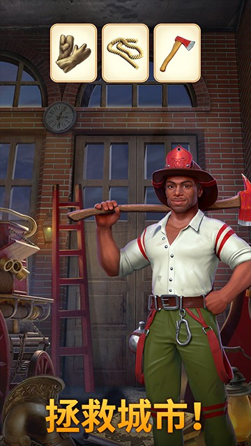 钟表匠游戏正版截图1
