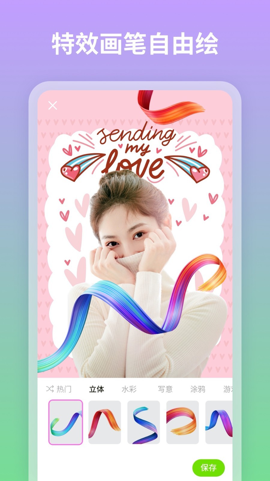 青吼相机app截图1