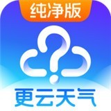 更云天气app