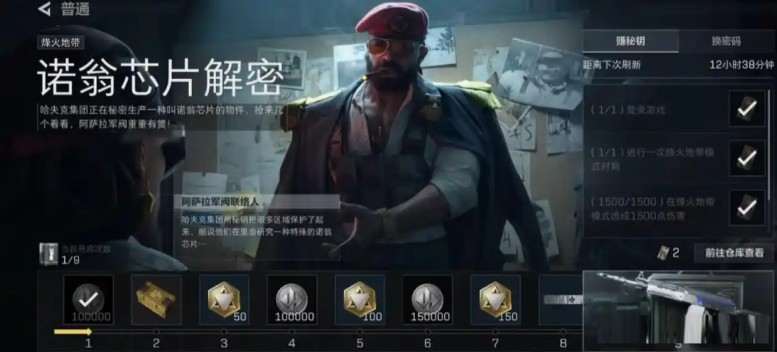 三角洲行动手游能搬砖吗 三角洲行动搬砖攻略