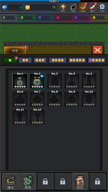 种植炮塔手游截图3