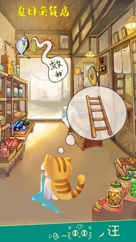 夏日杂货店无限金币版截图4