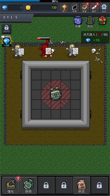 种植炮塔手游截图4