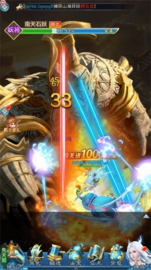 暗黑悟空传截图1