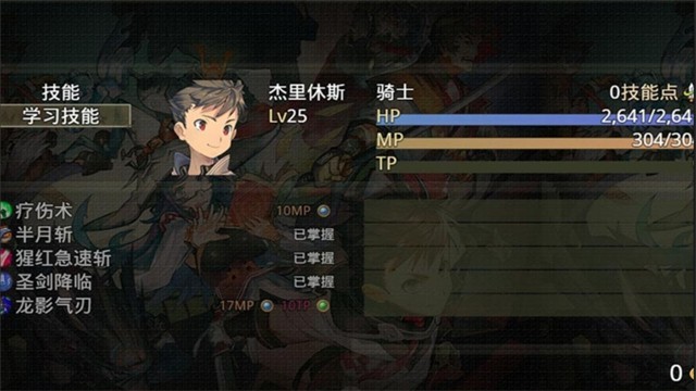 巅峰骑士团手游截图4