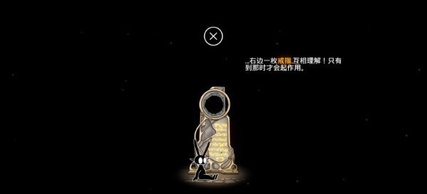 齐心协力双人合作截图1