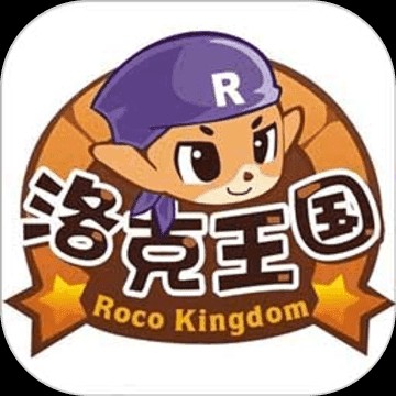 4399洛克王国夜间版