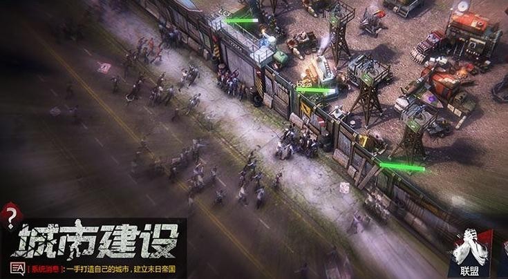 求生之路L4D截图1