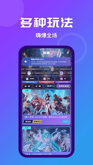 魔力玛特截图2