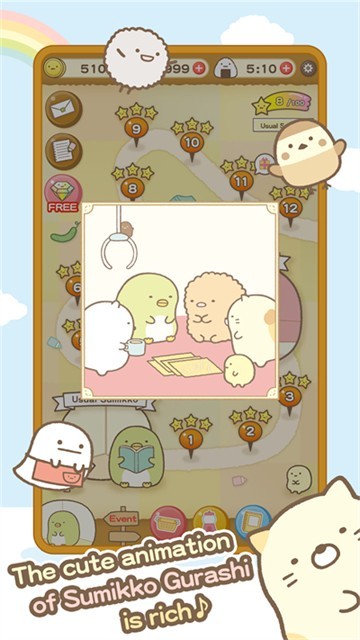 角落萌宠(Sumikko gurashi)截图1