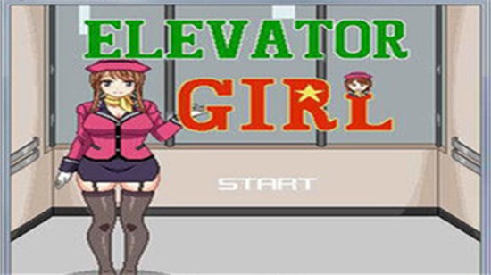 elevatorgirl截图1
