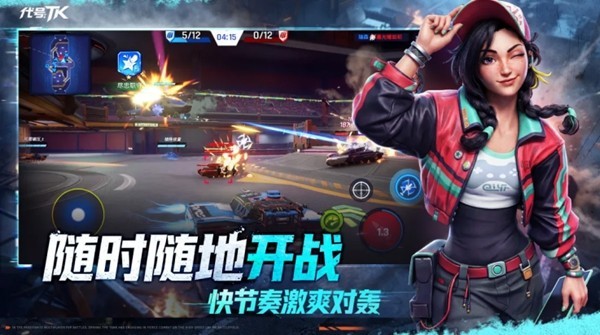 代号：TK联机版截图4