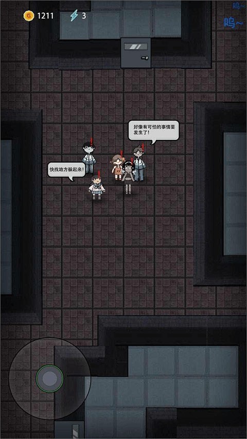 猛鬼宿舍小游戏截图1