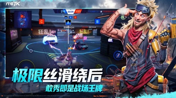 代号：TK联机版截图1