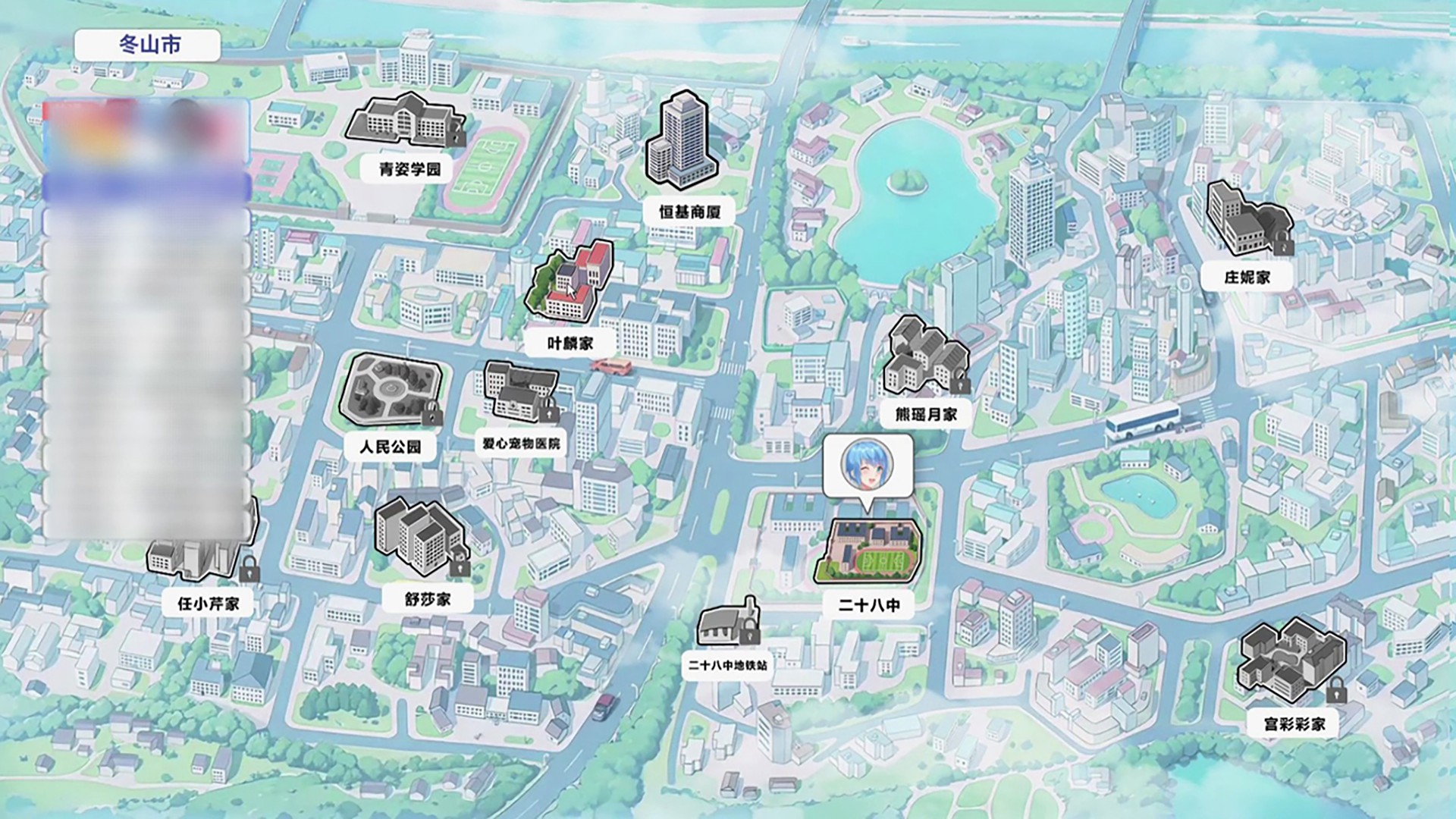 我才不会被女孩子欺负呢截图1