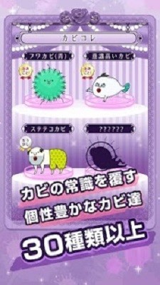 污部屋的姬截图1