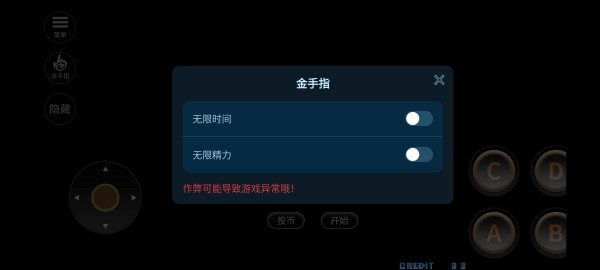 拳皇2002风云再起截图1