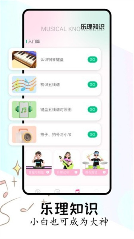 FLAC音乐播放器截图1