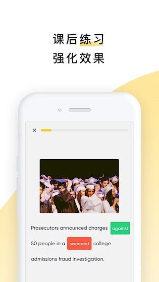 流利说阅读截图4