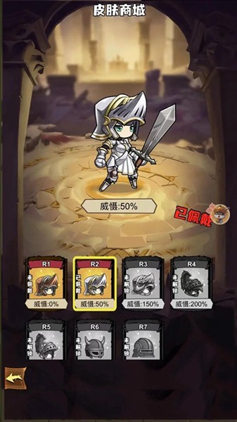 菜鸡40米大砍刀离线版截图1