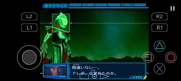 奈克瑟斯奥特曼默示录截图1