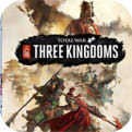全面战争之三国