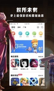 酷酷跑app截图2