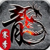 霸刀传奇重置版